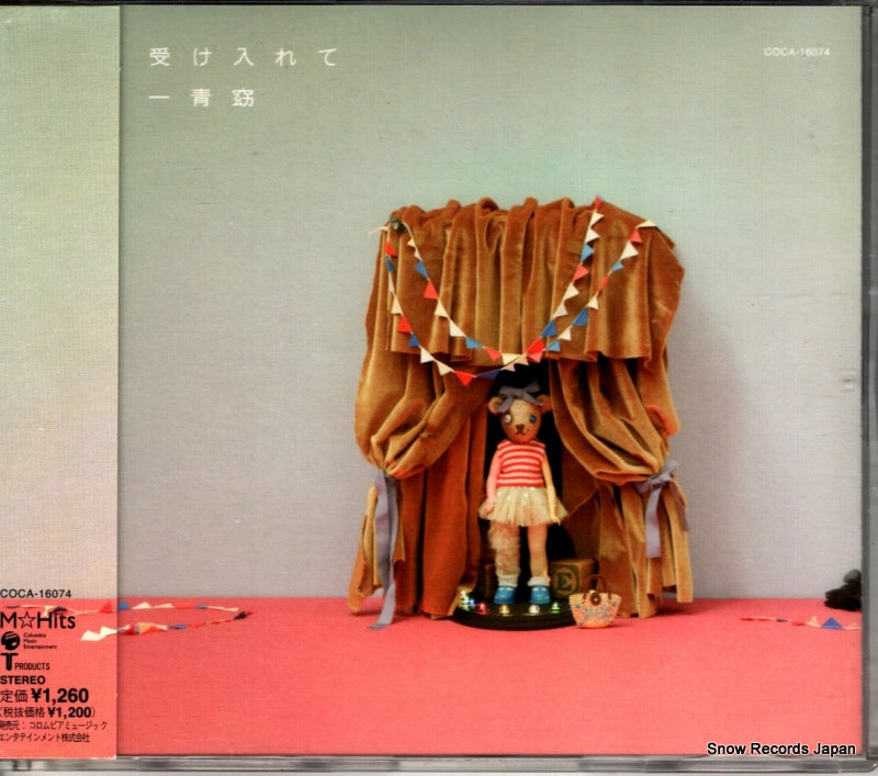 COCA-16074 front cover