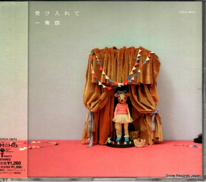 COCA-16074 front cover