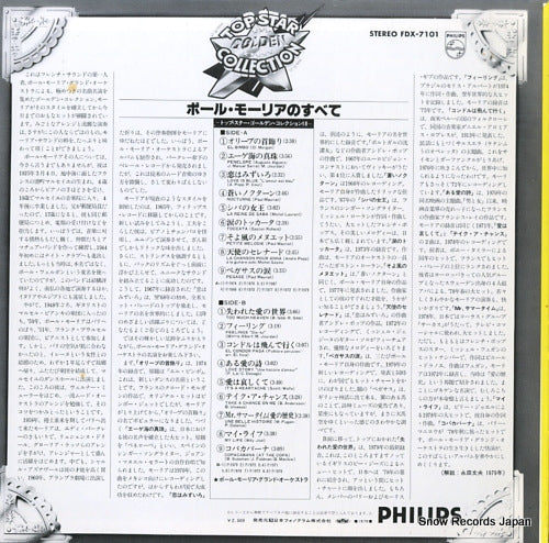 FDX-7101 back cover