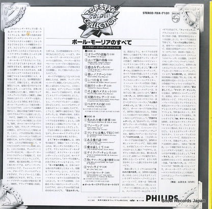 FDX-7101 back cover