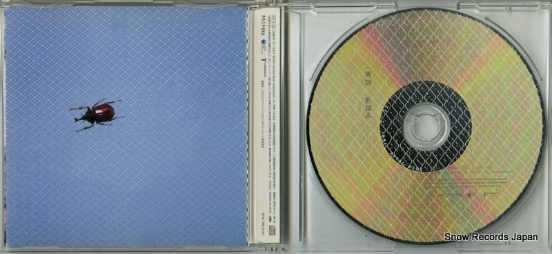 COCA-15754 disc