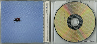 COCA-15754 disc
