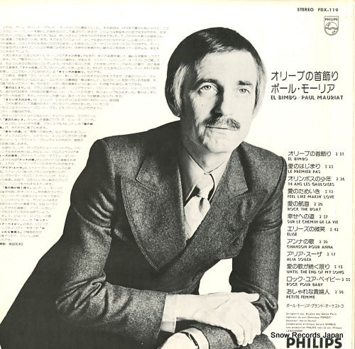 FDX-119 back cover