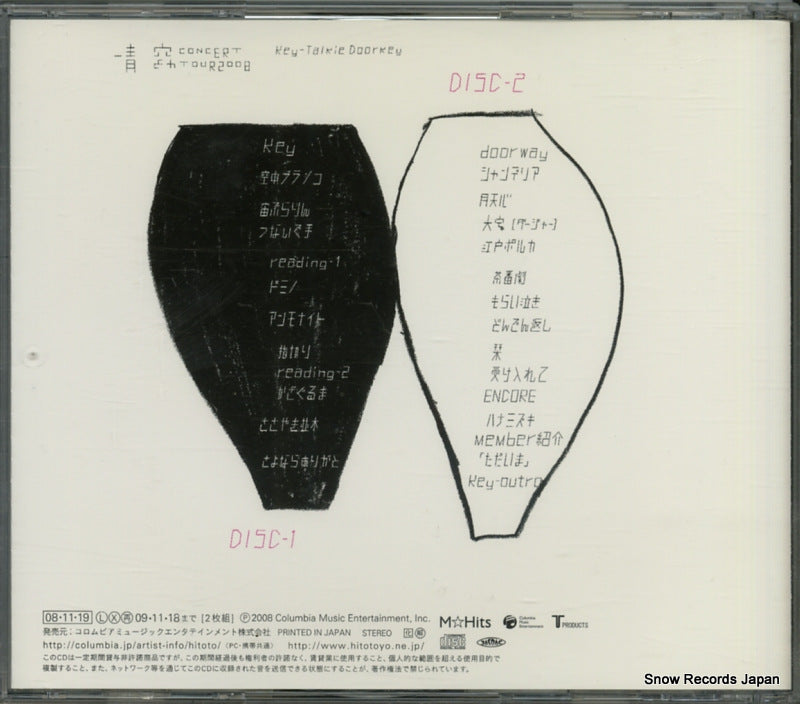 COCP-35310 back cover