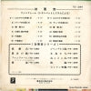TS-1294 back cover