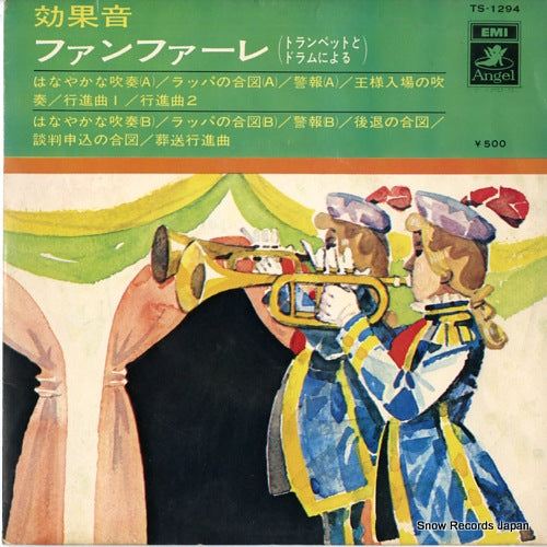 TS-1294 front cover