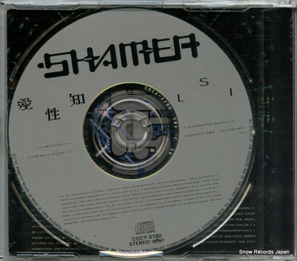 COCY-5180 back cover