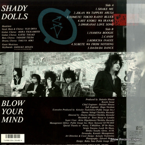 28BA-2 back cover