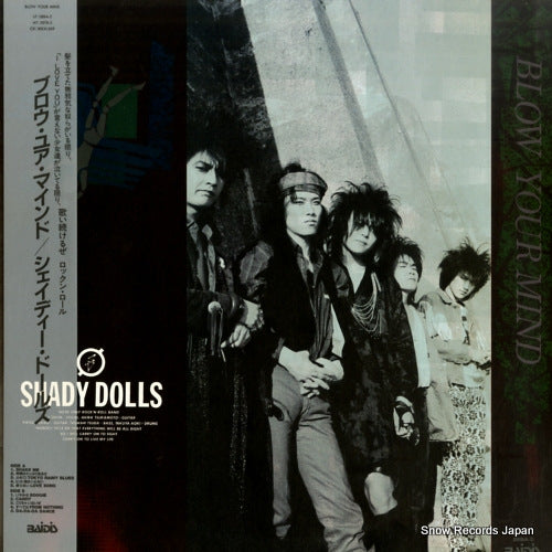 28BA-2 front cover