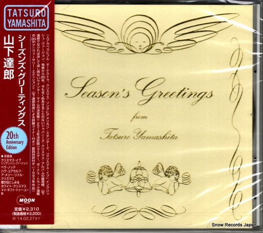 WPCL-11540 front cover