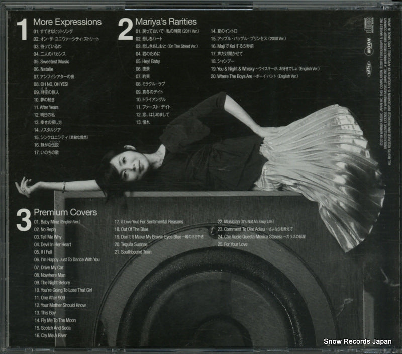 WPCL-13077 back cover