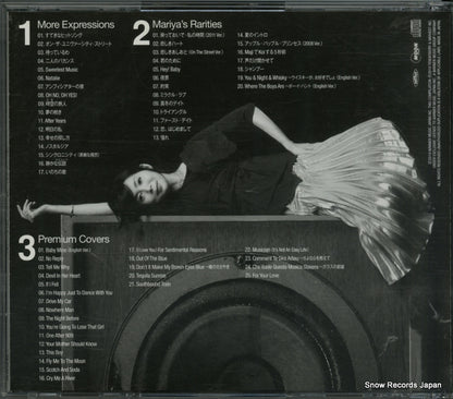 WPCL-13077 back cover