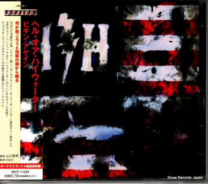 MICP-11089 front cover