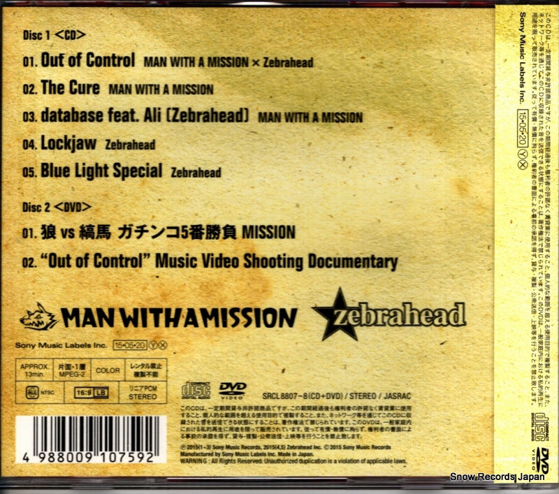 SRCL8807 back cover