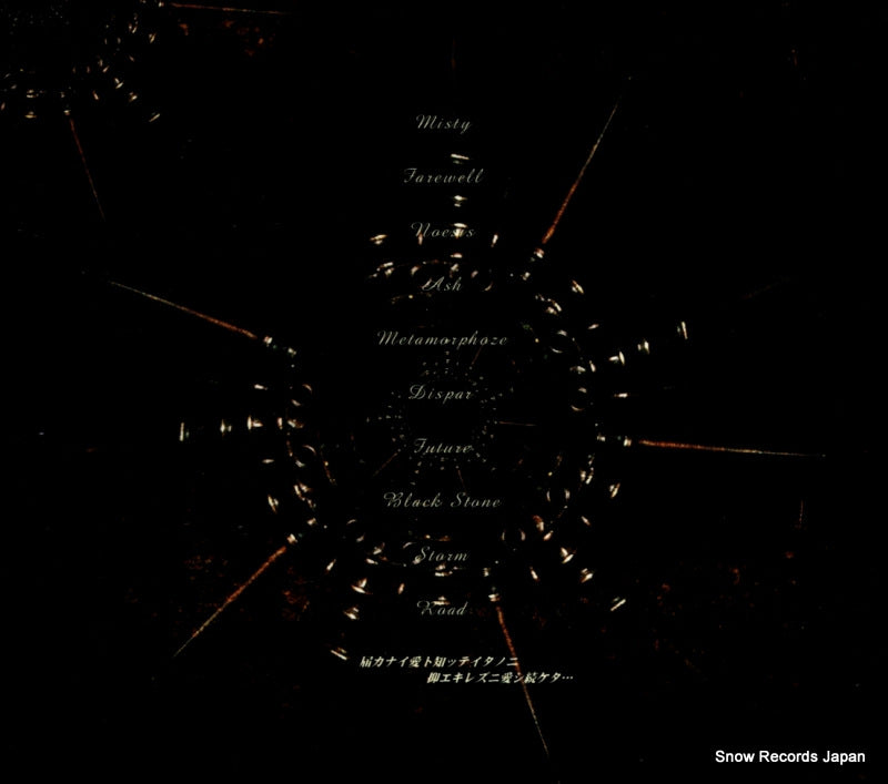 CRCP-40120 back cover