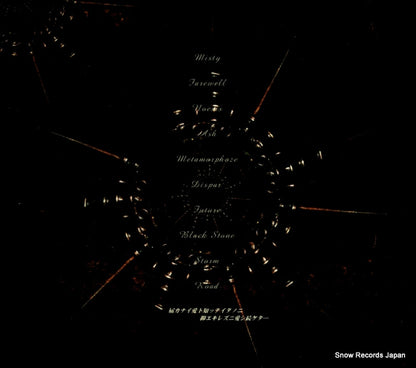 CRCP-40120 back cover