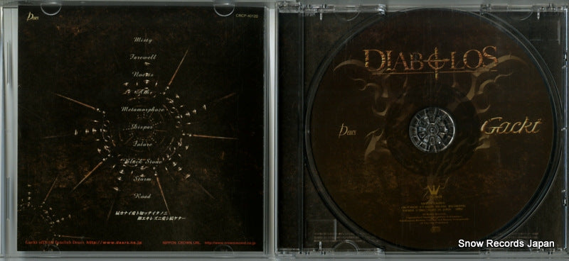 CRCP-40120 disc