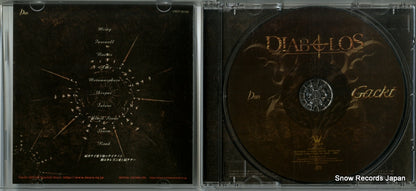 CRCP-40120 disc