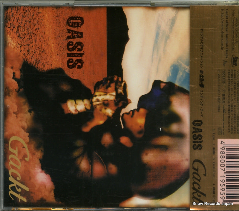 CRCP-10044 back cover