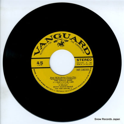 HIT-1803 disc