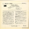 SFON-3010 back cover