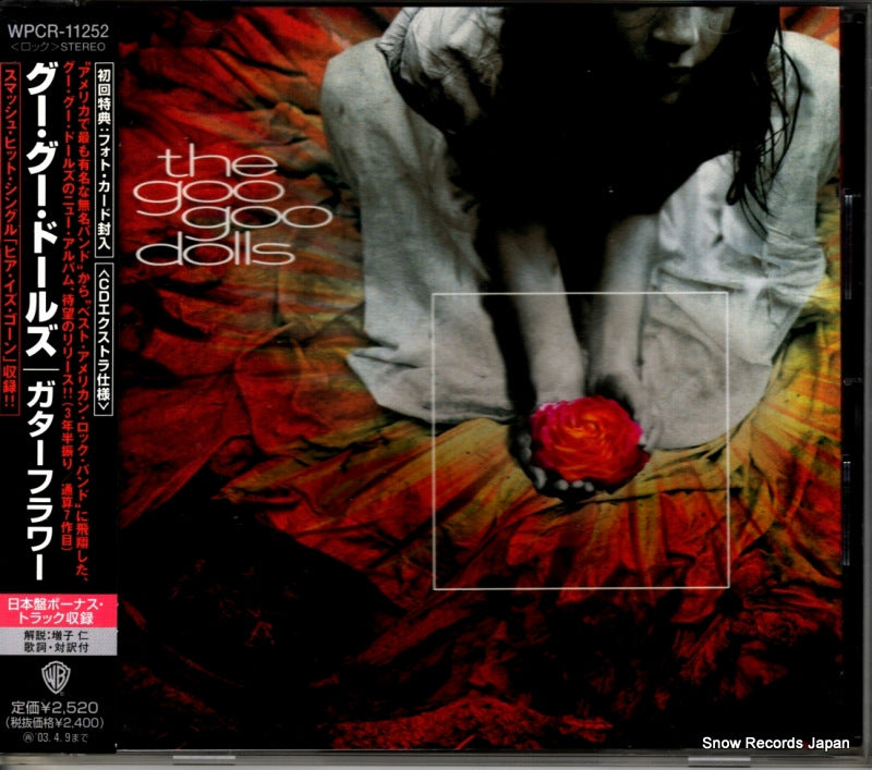 WPCR-11252 front cover