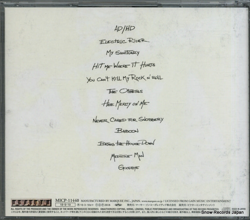 MICP-11440 back cover