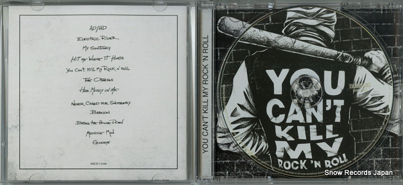 MICP-11440 disc