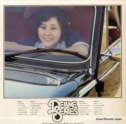 SOLI50 back cover