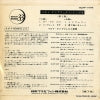 SLKP-1005 back cover