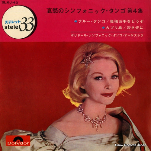 SLKJ-43 front cover