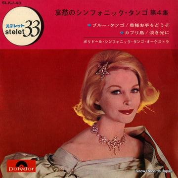 SLKJ-43 front cover