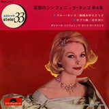 SLKJ-43 front cover