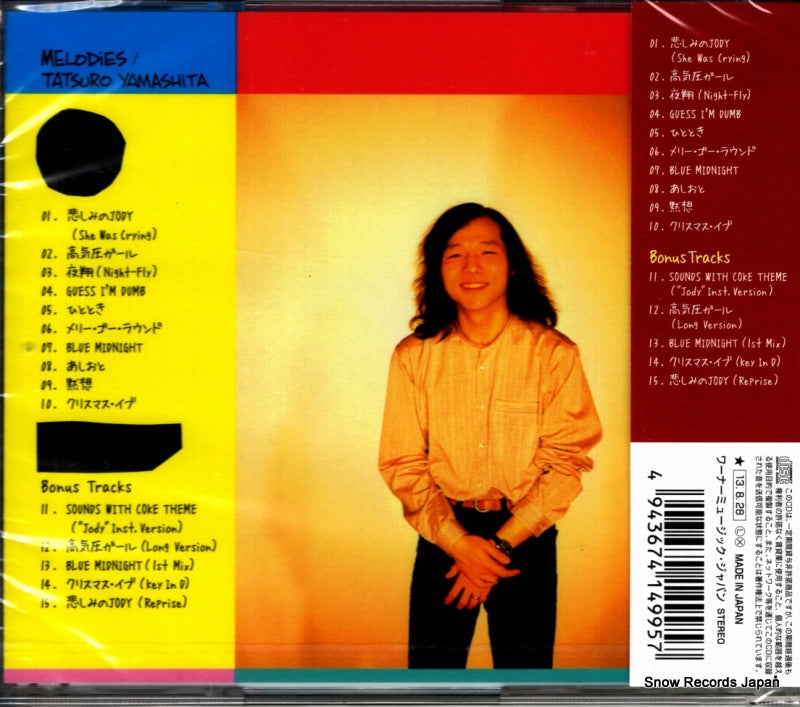 WPCL-11539 back cover