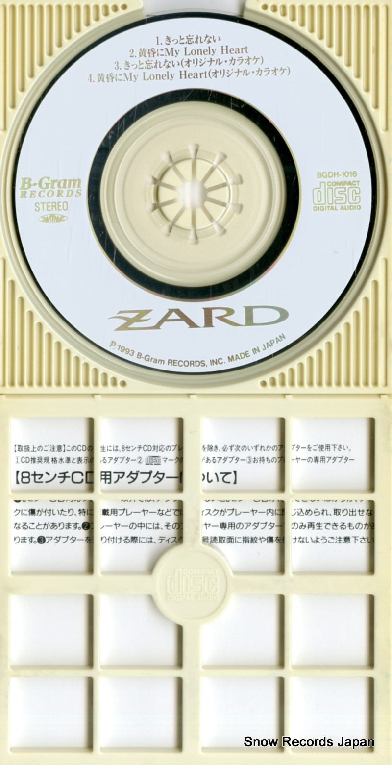 BGDH-1016 disc