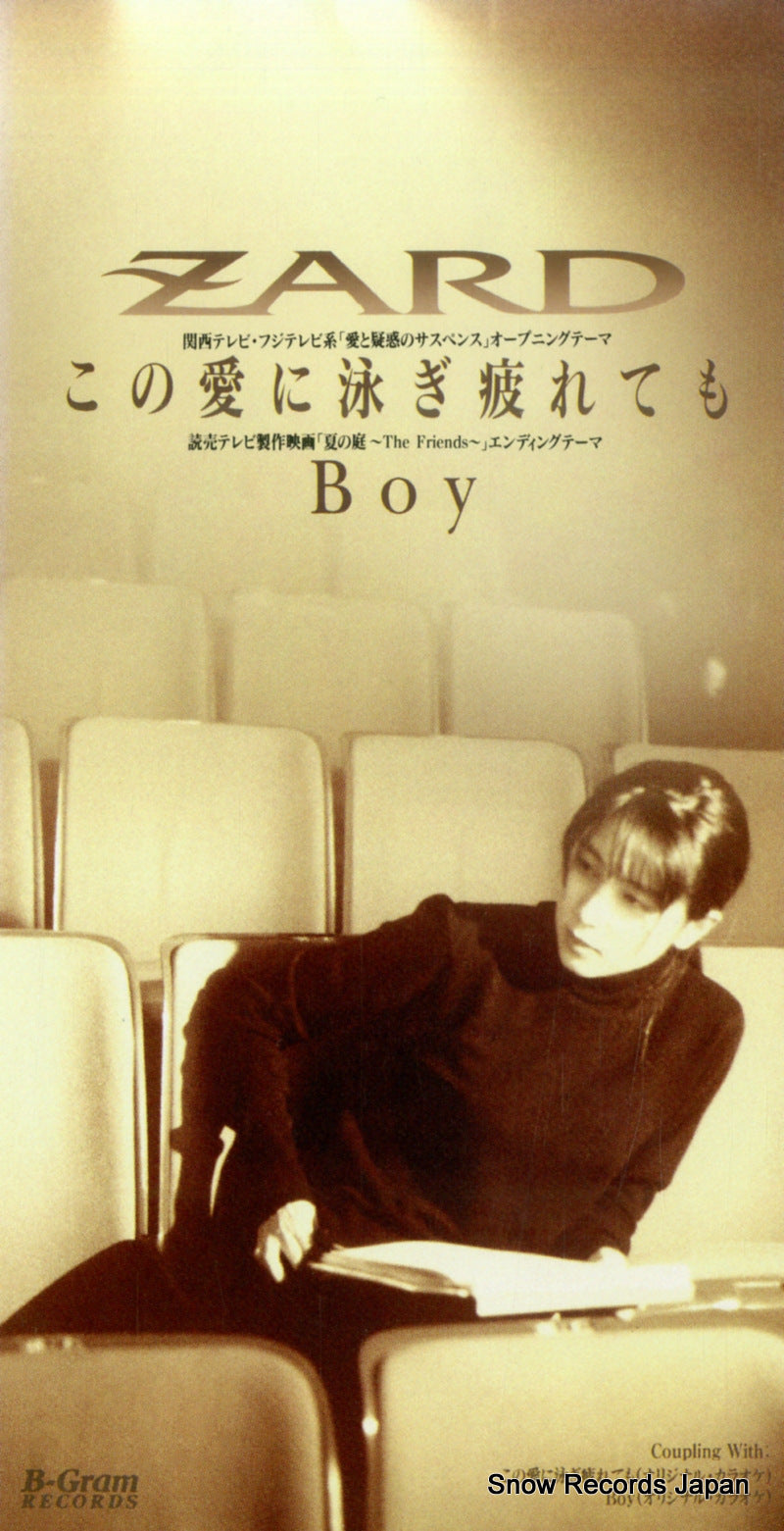 BGDH-1033 front cover