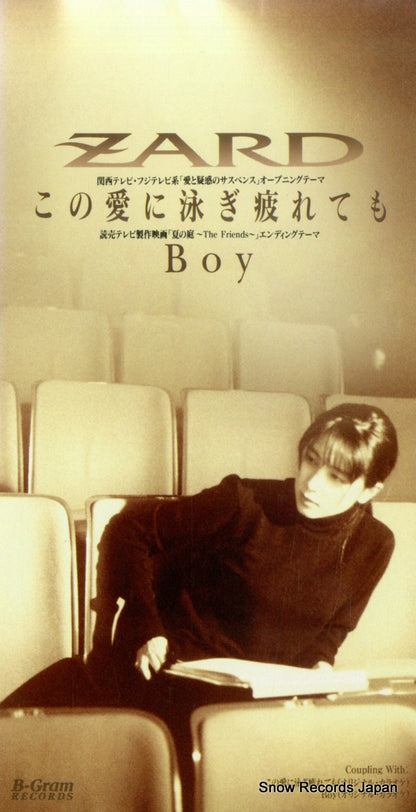 BGDH-1033 front cover