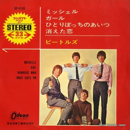 OP-4160 front cover