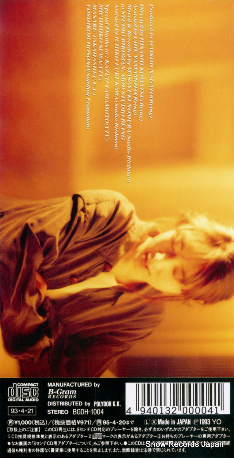 BGDH-1004 back cover
