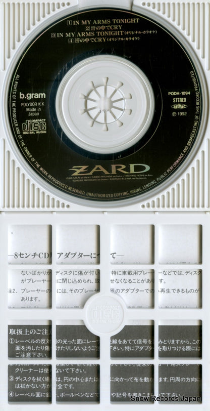 PODH-1094 disc