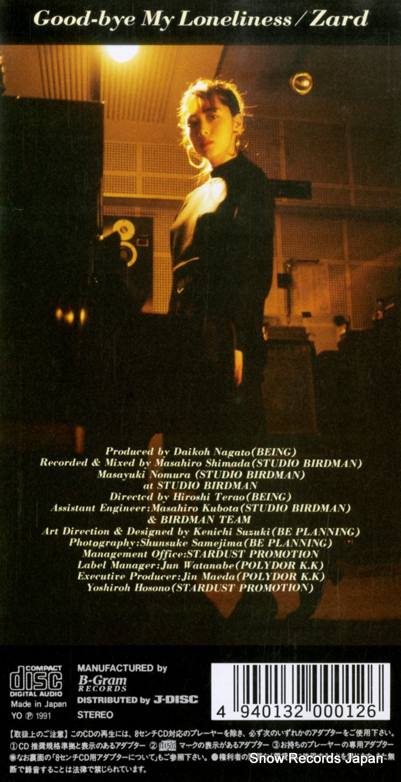 BGDH-1010 back cover