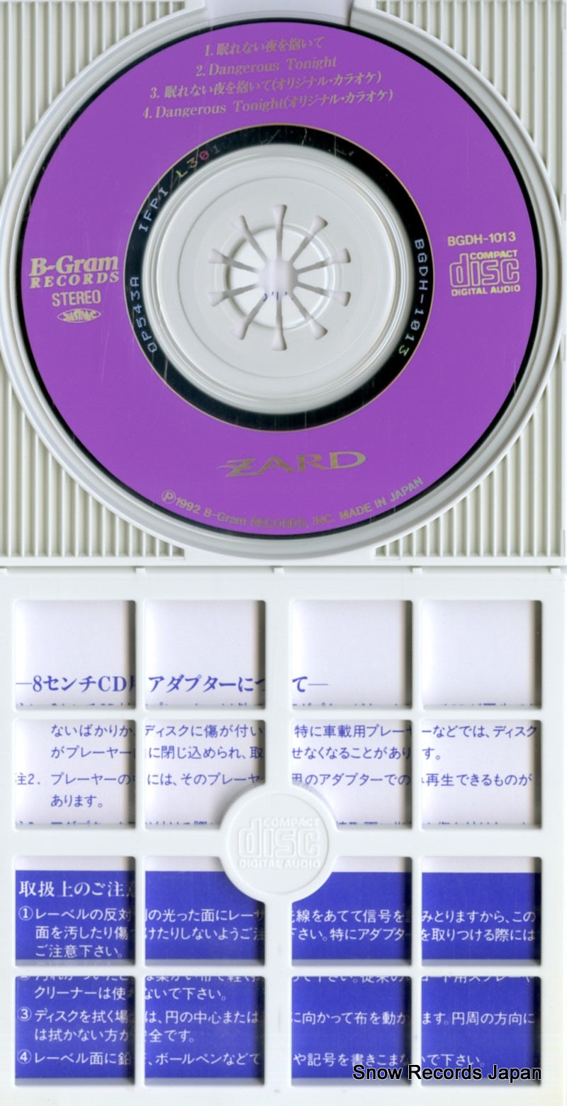 BGDH-1013 disc