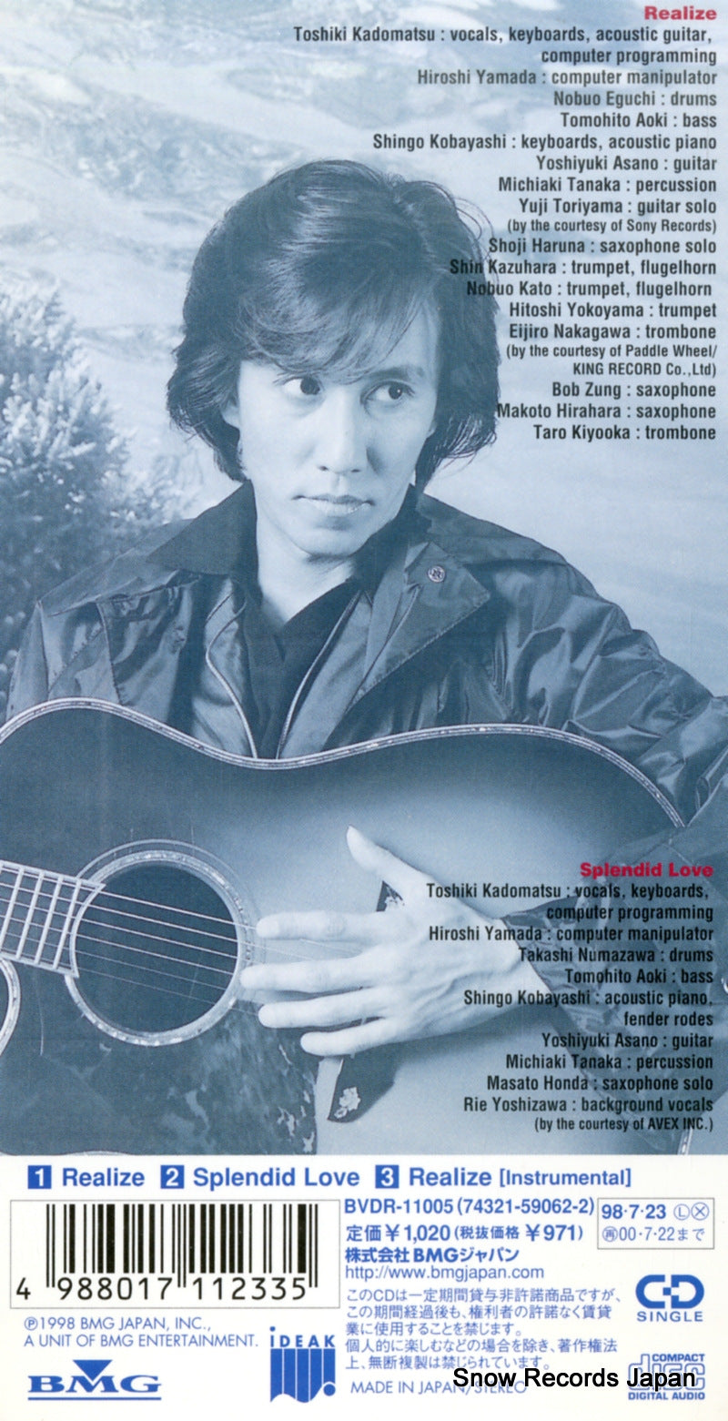 BVDR-11005 back cover