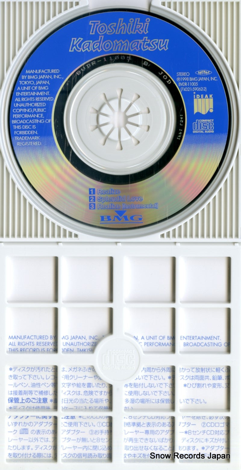 BVDR-11005 disc