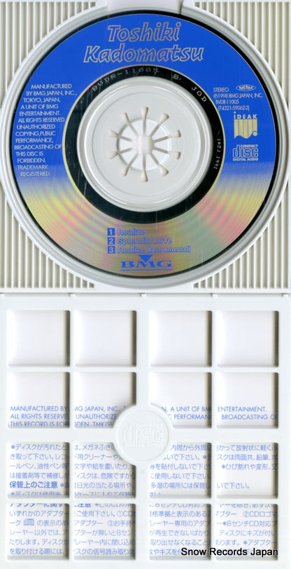 BVDR-11005 disc