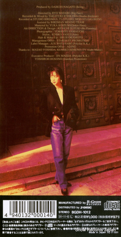 BGDH-1012 back cover