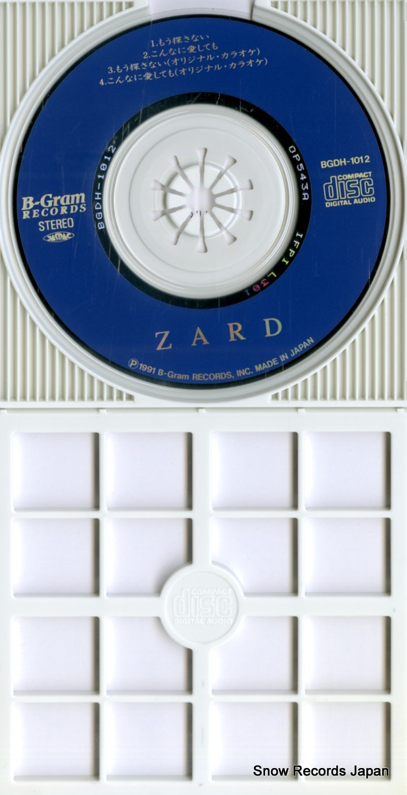 BGDH-1012 disc