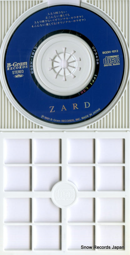 BGDH-1012 disc