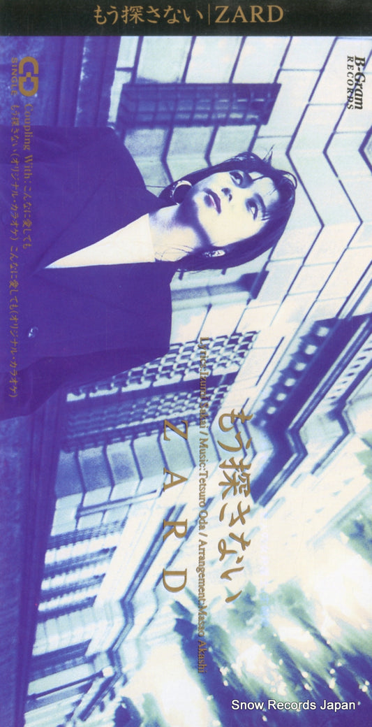 BGDH-1012 front cover