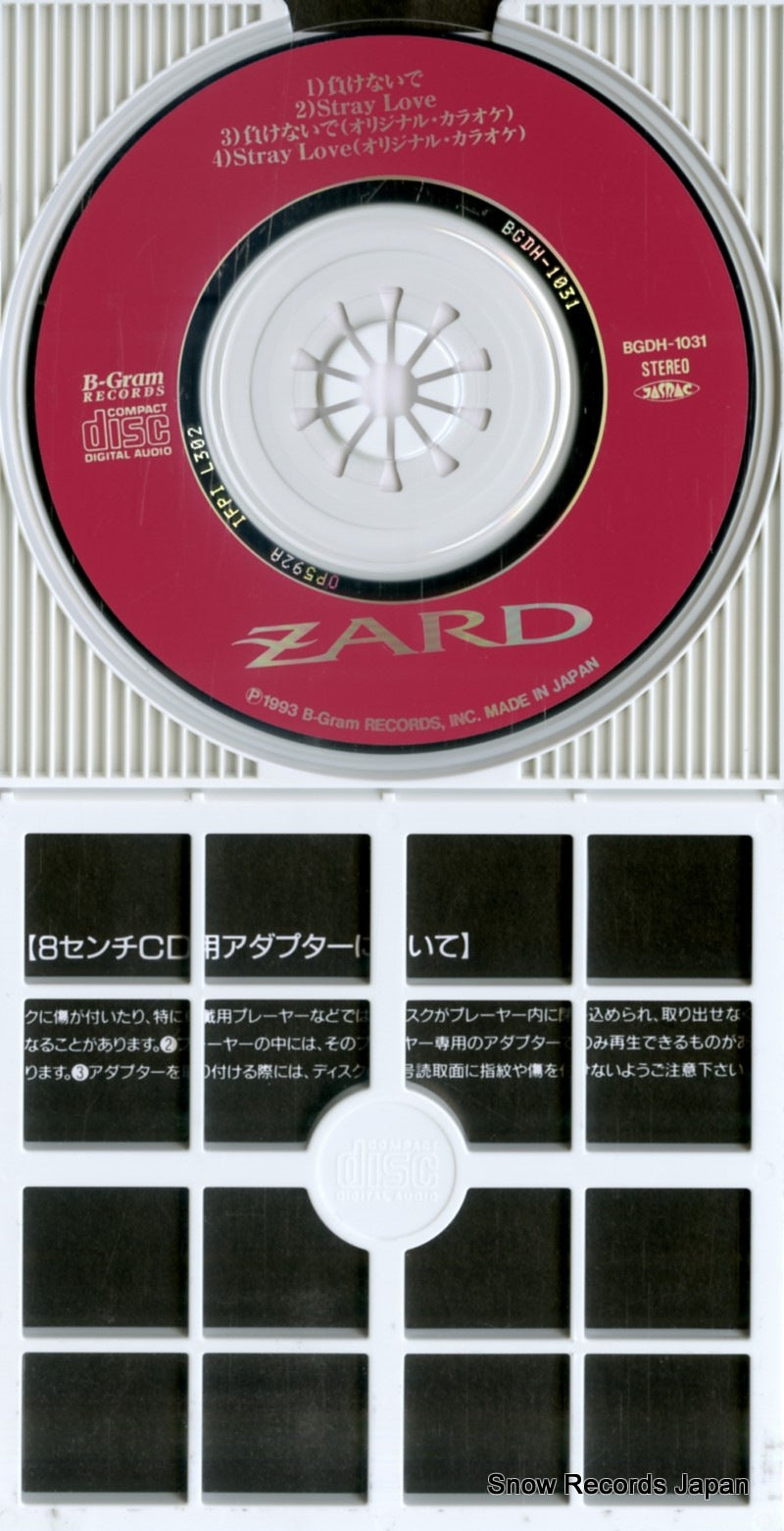 BGDH-1031 disc